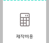 퀵메뉴 이름 미입력